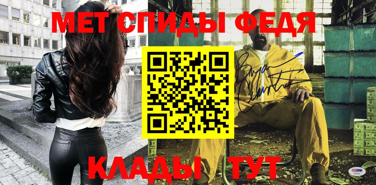 Amphetamine VHQ Острогожск