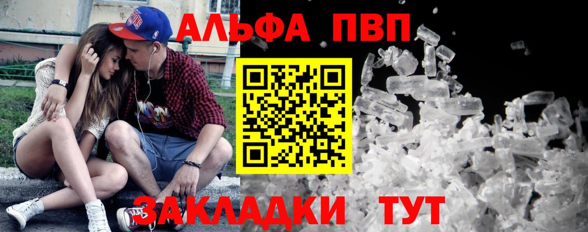 A PVP крисы CK Острогожск