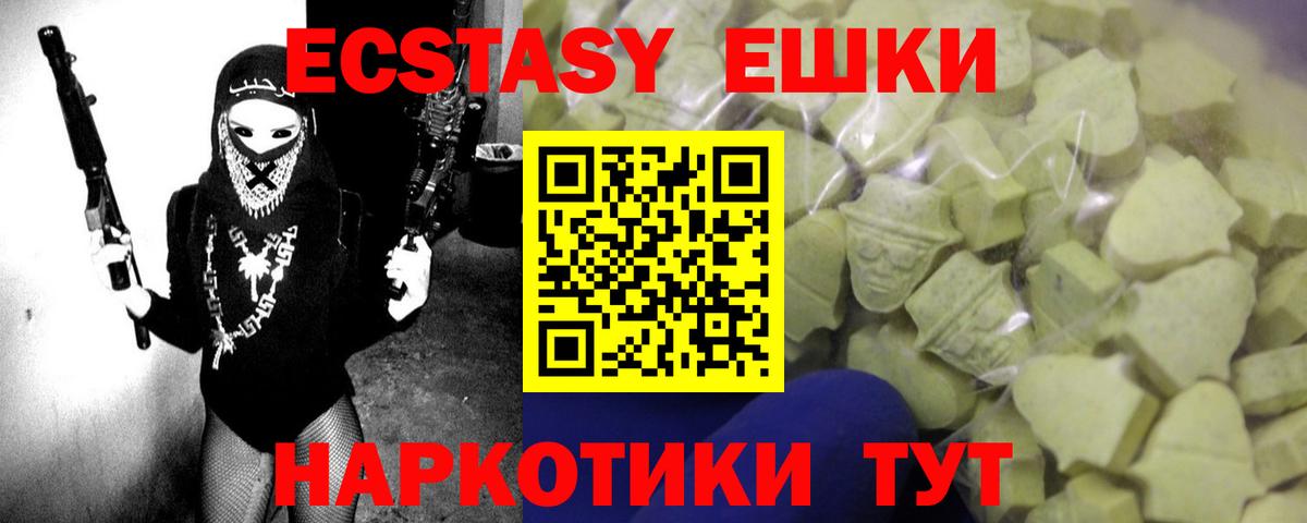где купить наркоту  Вход с VPN  Острогожск  Ecstasy 250 мг  Ecstasy бентли 