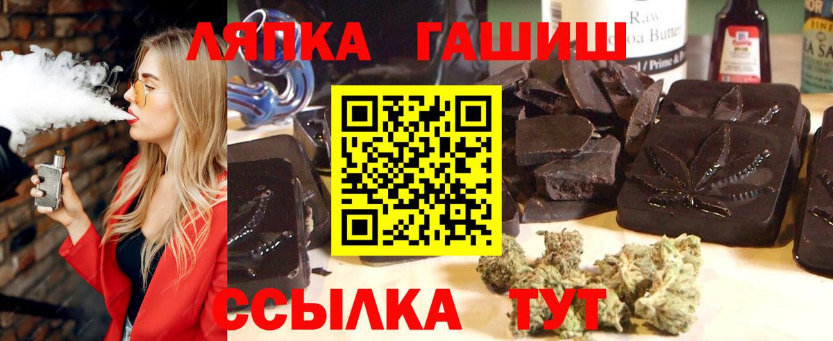 ГАШИШ гарик  Гашиш гарик  Острогожск  Вход с VPN 