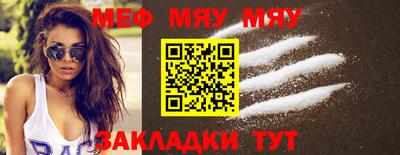 прущие грибы Пугачёв