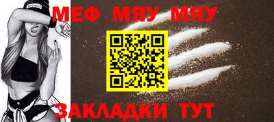каннабис Рыбинск