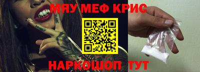 прущие крисы Пыть-Ях
