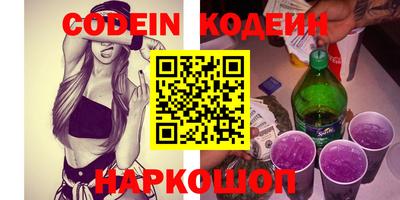 прущие крисы Пыть-Ях
