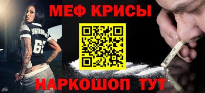 прущие грибы Пугачёв