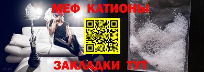 прущие крисы Пыть-Ях