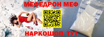 mdpv Пушкино