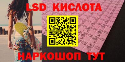 прущие крисы Пыть-Ях