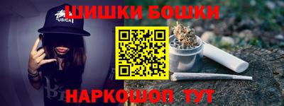 ПСИЛОЦИБИНОВЫЕ ГРИБЫ Рузаевка