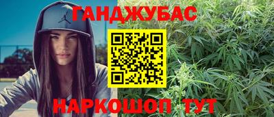 каннабис Рыбинск