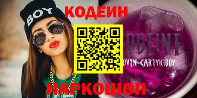 прущие грибы Пугачёв