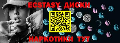 прущие грибы Пугачёв
