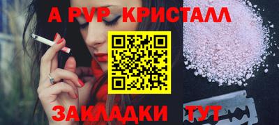 прущие грибы Пугачёв