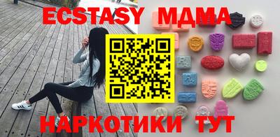 каннабис Рыбинск