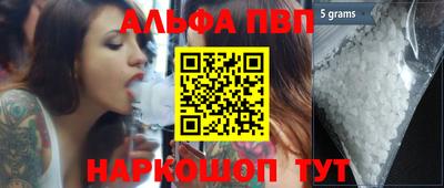 прущие грибы Пугачёв