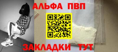 прущие грибы Пугачёв