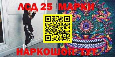ПСИЛОЦИБИНОВЫЕ ГРИБЫ Рузаевка