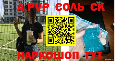 прущие грибы Пугачёв