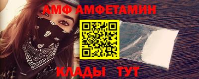 прущие грибы Пугачёв