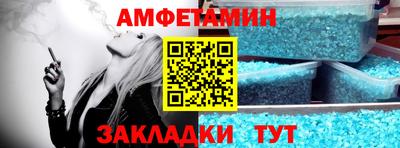 прущие крисы Пыть-Ях