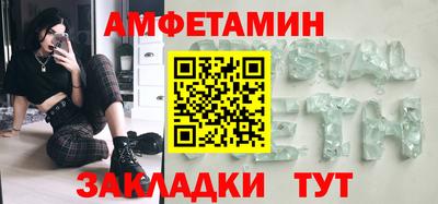 прущие грибы Пугачёв