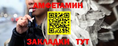 прущие грибы Пугачёв