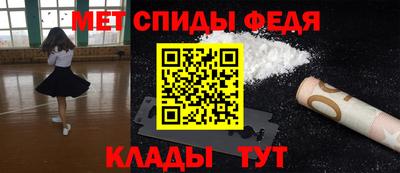 прущие крисы Пыть-Ях