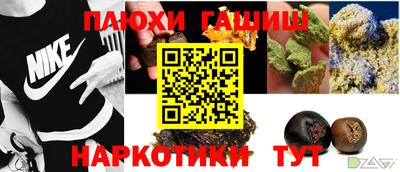 прущие крисы Пыть-Ях