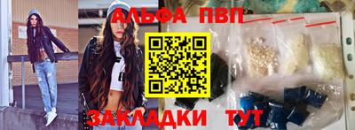 прущие крисы Пыть-Ях