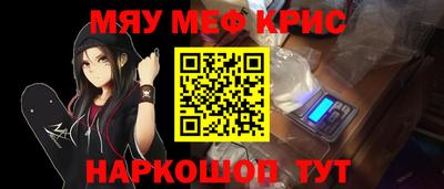 прущие грибы Пугачёв