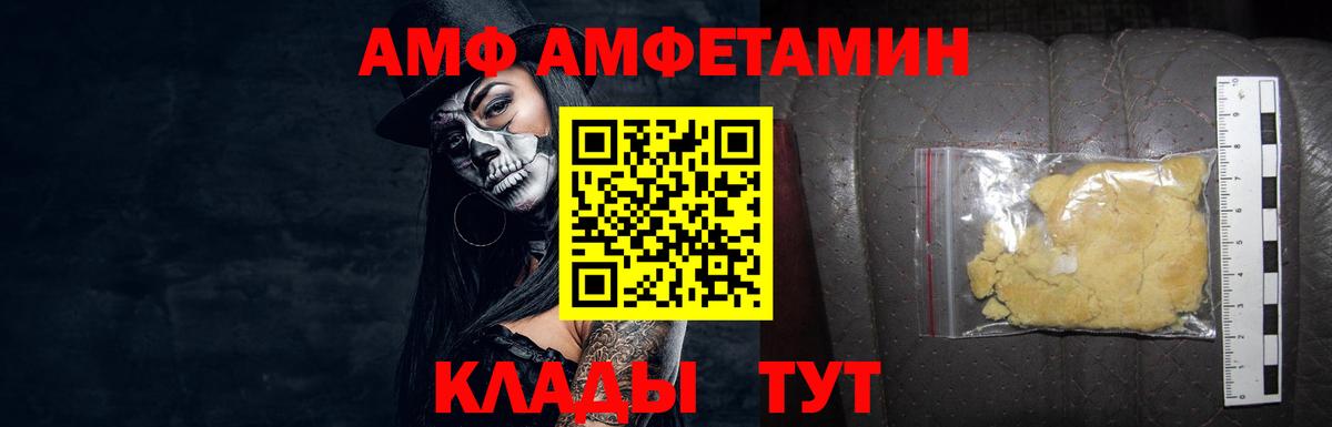 Первитин витя  Вход с VPN  Острогожск 