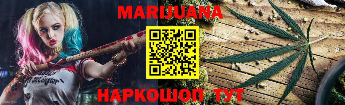 Марихуана OG Kush  Каннабис ГИДРОПОН  Вход с VPN  Острогожск  Шишки марихуана White Widow  Бошки марихуана планчик 