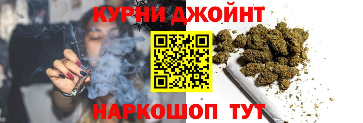 Марихуана THC 21% Острогожск